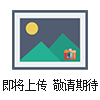 煤炭化驗物料篩分機 標準振篩機